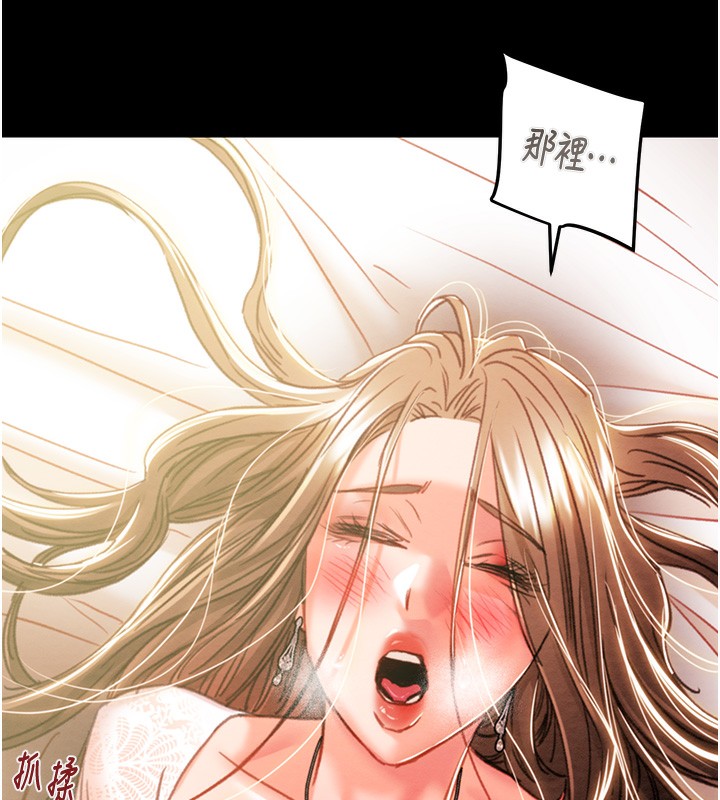 第41话-两姐妹谁比较会摇? - 第224.jpg页