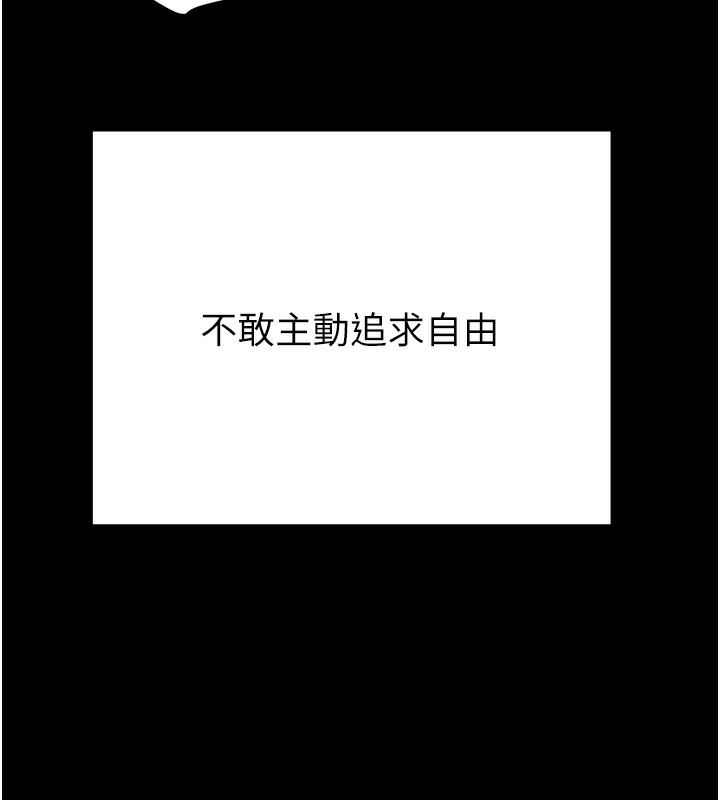 第41话-两姐妹谁比较会摇? - 第227.jpg页