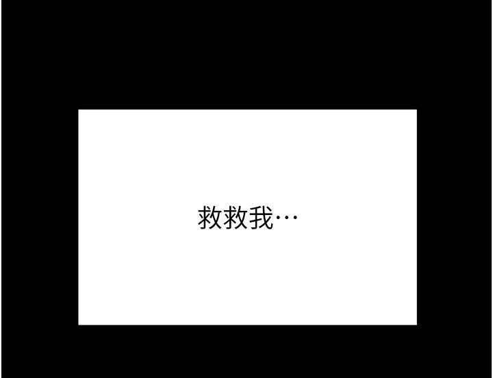 第41话-两姐妹谁比较会摇? - 第232.jpg页