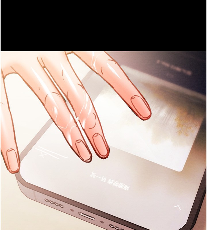 第41话-两姐妹谁比较会摇? - 第235.jpg页