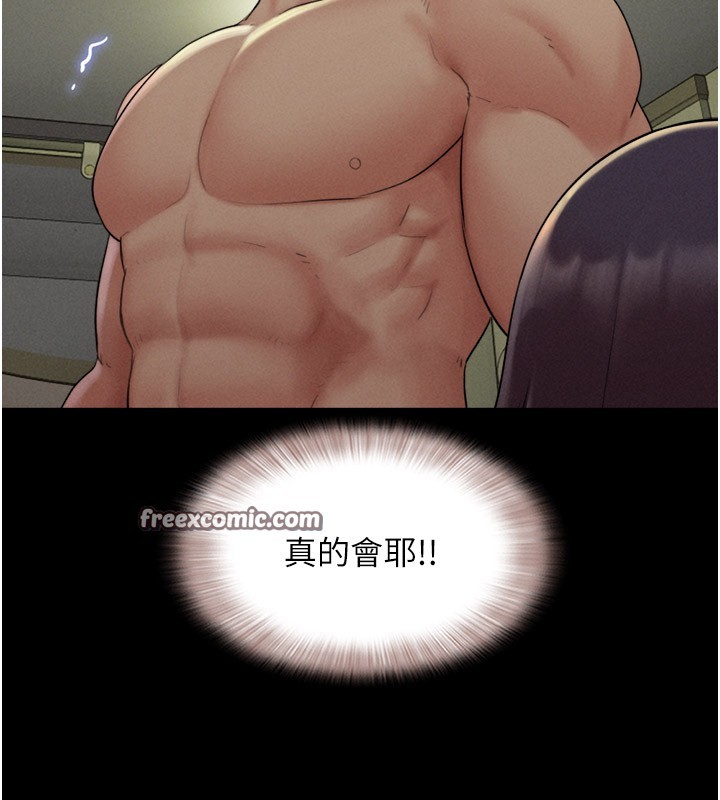 第35话-我能表现得比我姐好! - 第30.jpg页