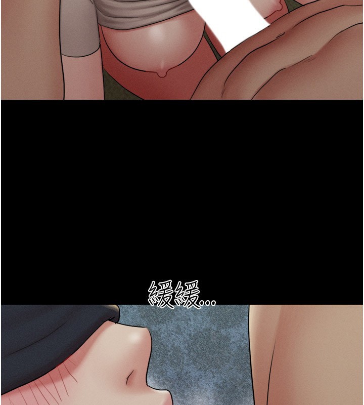 第35话-我能表现得比我姐好! - 第34.jpg页