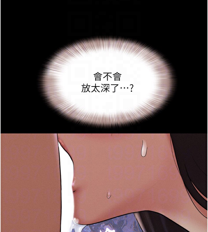 第35话-我能表现得比我姐好! - 第38.jpg页
