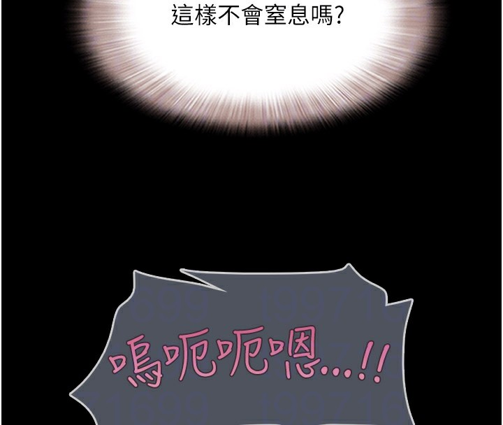 第35话-我能表现得比我姐好! - 第40.jpg页