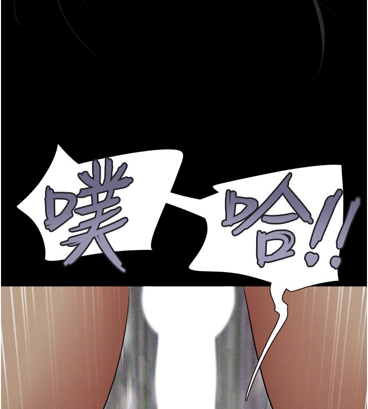 第35话-我能表现得比我姐好! - 第42.jpg页