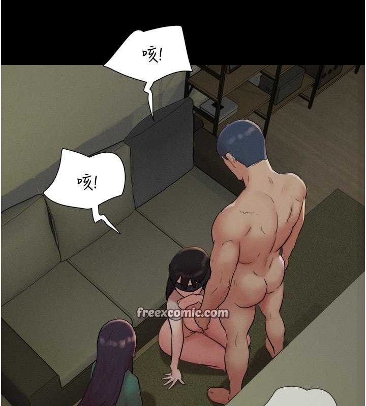 第35话-我能表现得比我姐好! - 第45.jpg页