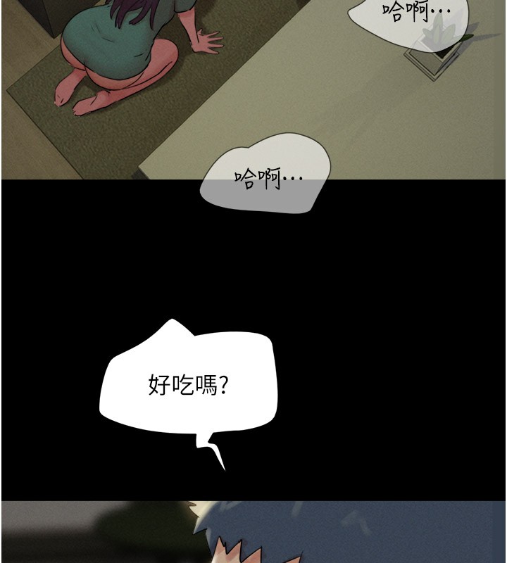 第35话-我能表现得比我姐好! - 第46.jpg页
