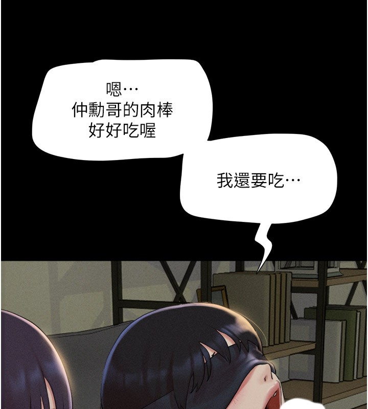第35话-我能表现得比我姐好! - 第49.jpg页