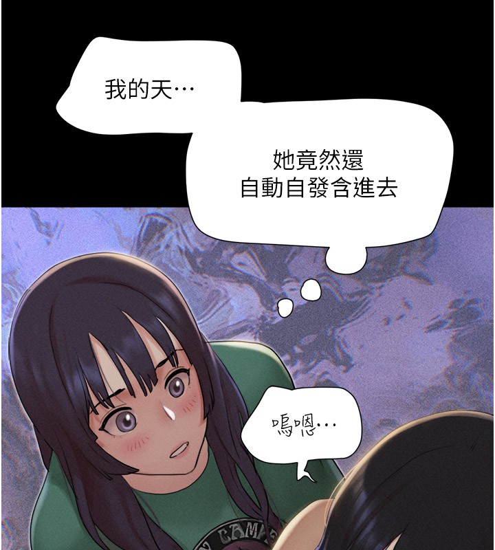 第35话-我能表现得比我姐好! - 第51.jpg页