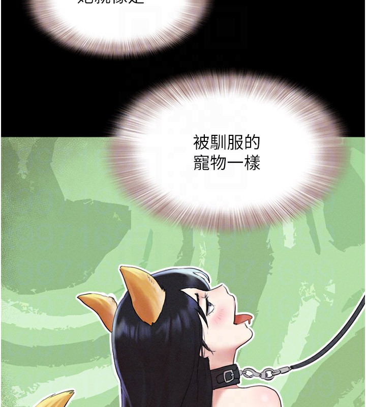 第35话-我能表现得比我姐好! - 第53.jpg页
