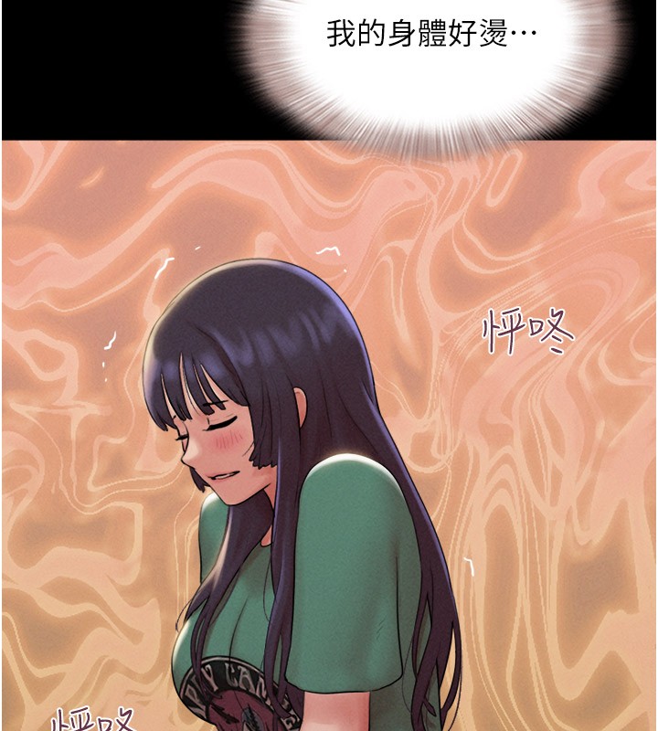 第35话-我能表现得比我姐好! - 第59.jpg页