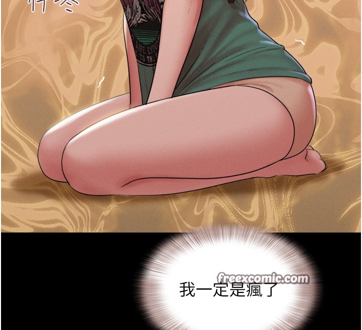 第35话-我能表现得比我姐好! - 第60.jpg页