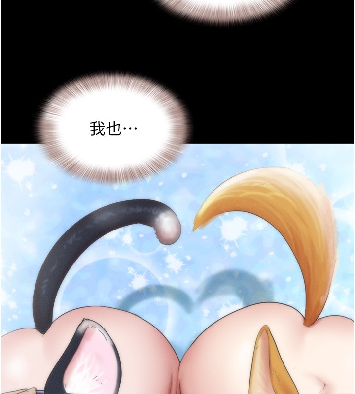 第35话-我能表现得比我姐好! - 第61.jpg页