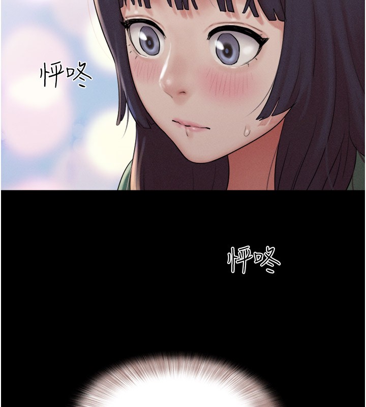 第35话-我能表现得比我姐好! - 第70.jpg页