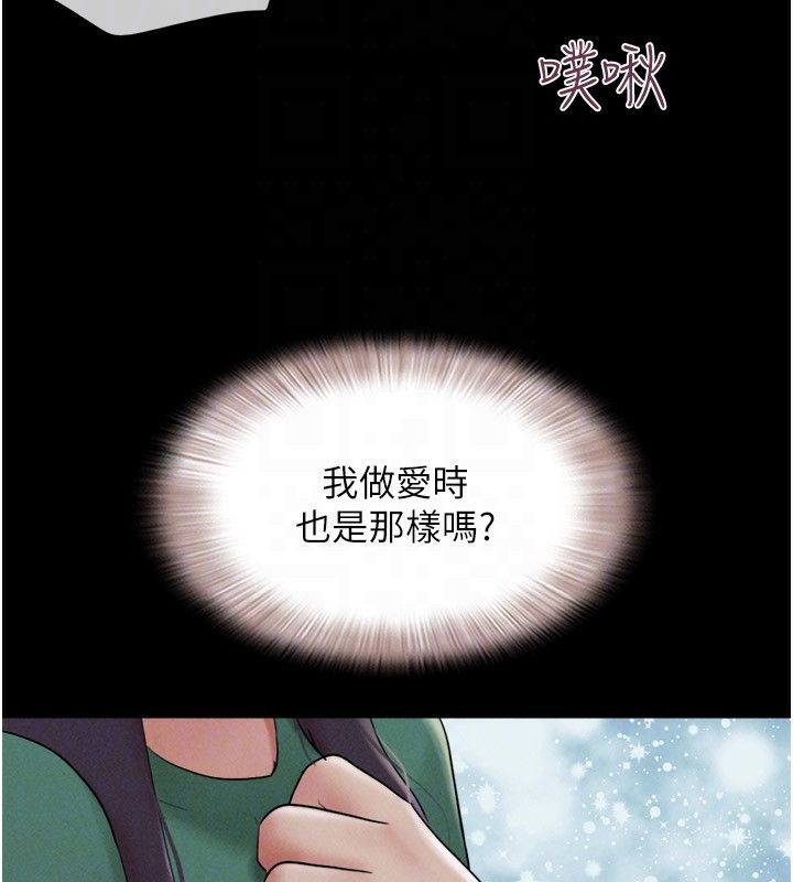 第35话-我能表现得比我姐好! - 第83.jpg页