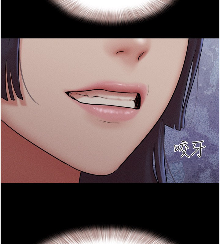 第35话-我能表现得比我姐好! - 第102.jpg页