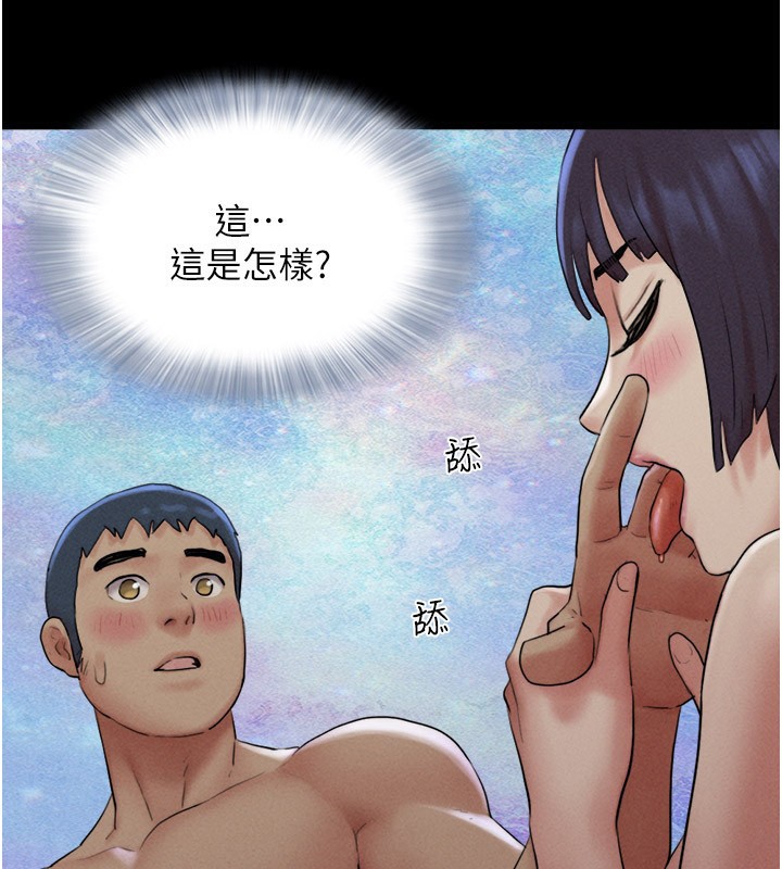 第35话-我能表现得比我姐好! - 第118.jpg页