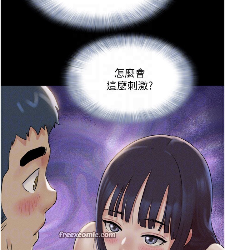 第35话-我能表现得比我姐好! - 第120.jpg页