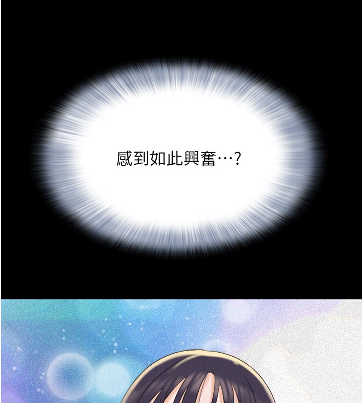 第35话-我能表现得比我姐好! - 第124.jpg页