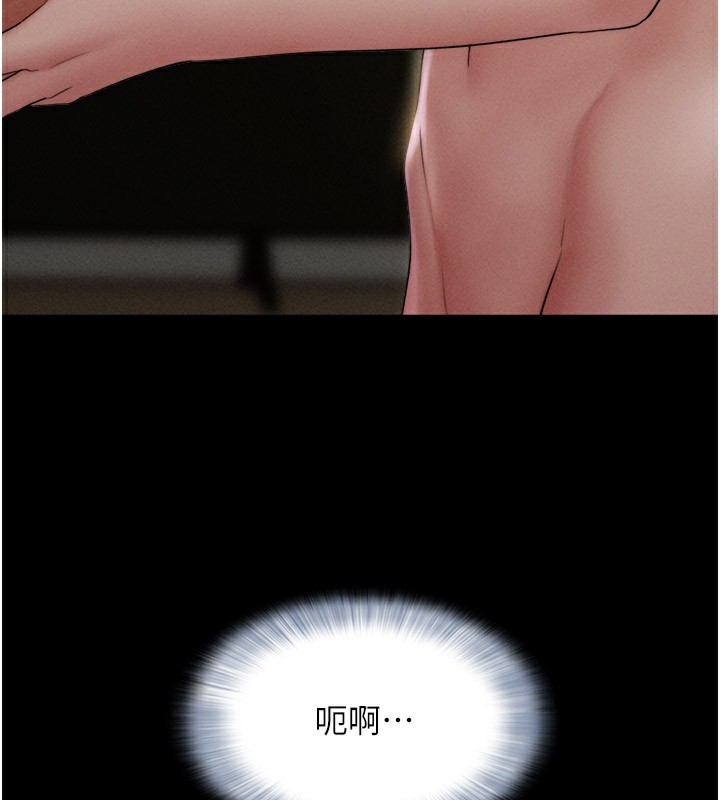第35话-我能表现得比我姐好! - 第140.jpg页