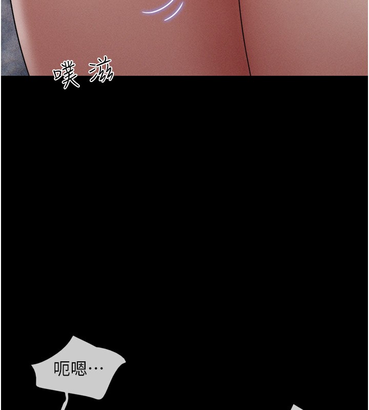 第35话-我能表现得比我姐好! - 第146.jpg页