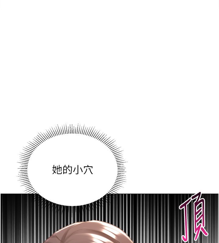 第26话-送母女上天堂♥ - 第1.jpg页