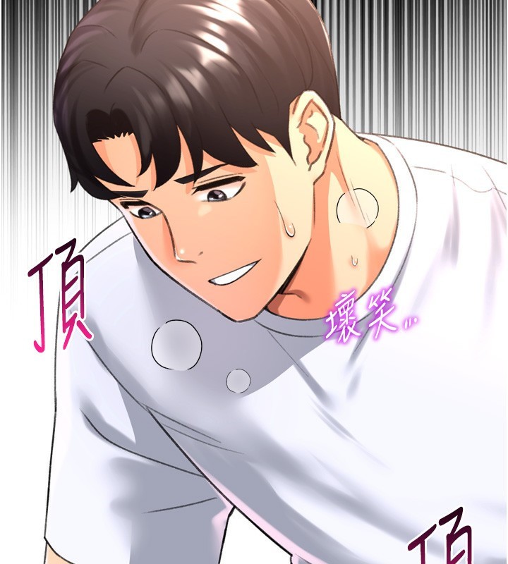 第26话-送母女上天堂♥ - 第2.jpg页
