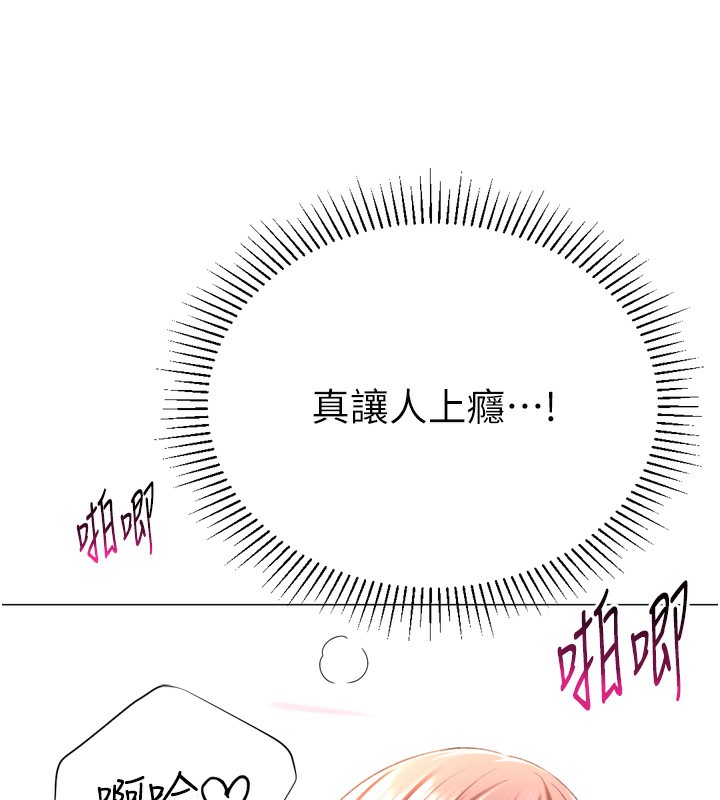 第26话-送母女上天堂♥ - 第4.jpg页