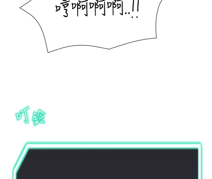 第26话-送母女上天堂♥ - 第7.jpg页