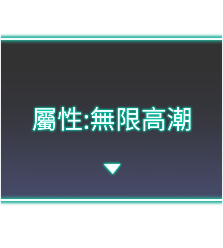 第26话-送母女上天堂♥ - 第9.jpg页