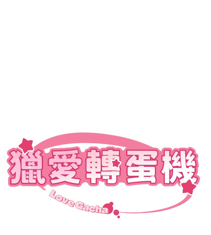 第26话-送母女上天堂♥ - 第11.jpg页