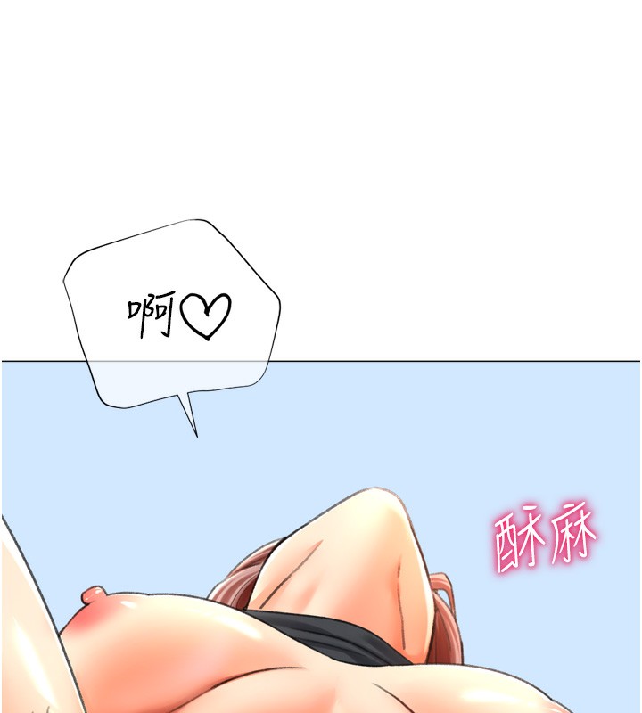 第26话-送母女上天堂♥ - 第13.jpg页