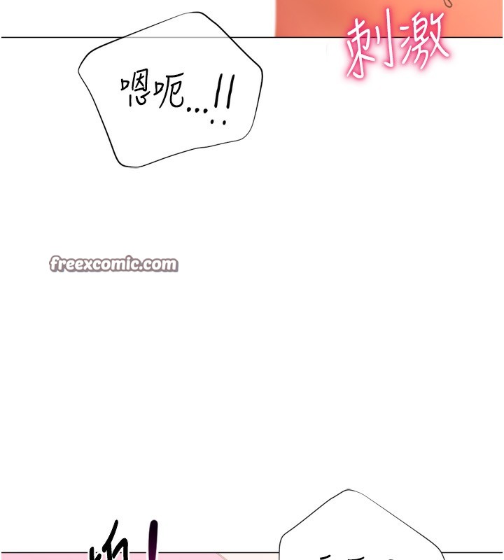第26话-送母女上天堂♥ - 第15.jpg页