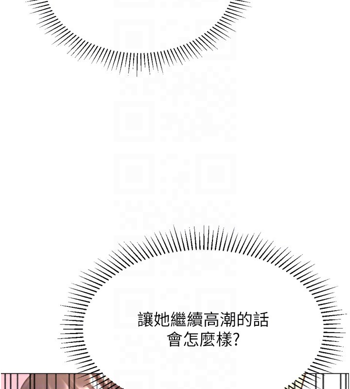 第26话-送母女上天堂♥ - 第18.jpg页