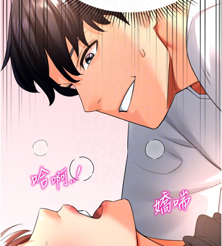 第26话-送母女上天堂♥ - 第19.jpg页