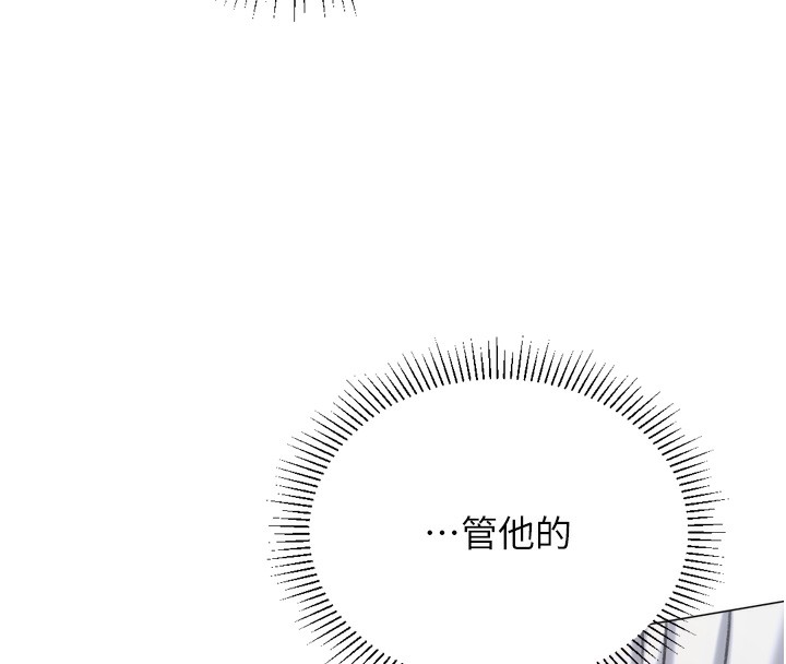 第26话-送母女上天堂♥ - 第25.jpg页