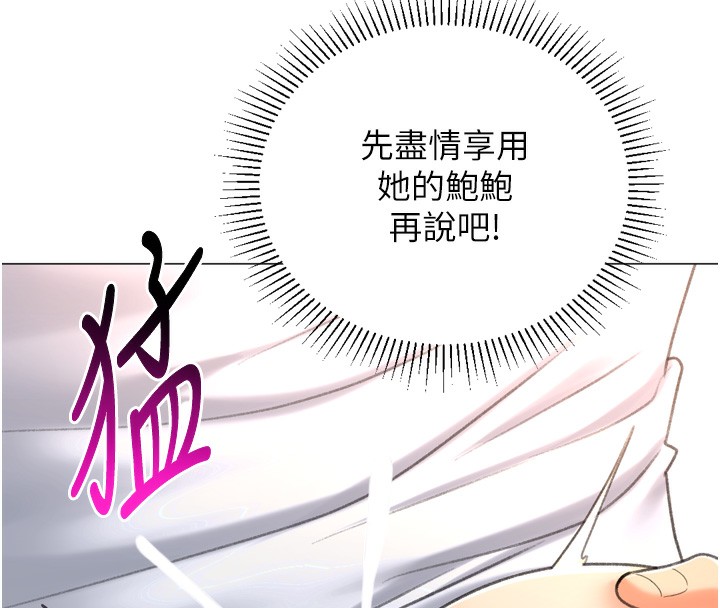 第26话-送母女上天堂♥ - 第34.jpg页