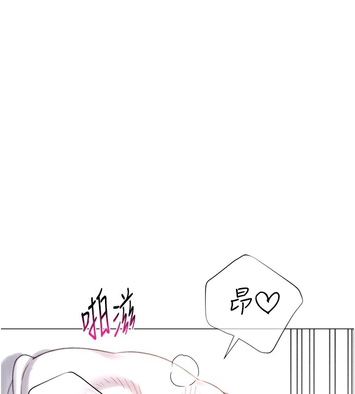 第26话-送母女上天堂♥ - 第39.jpg页