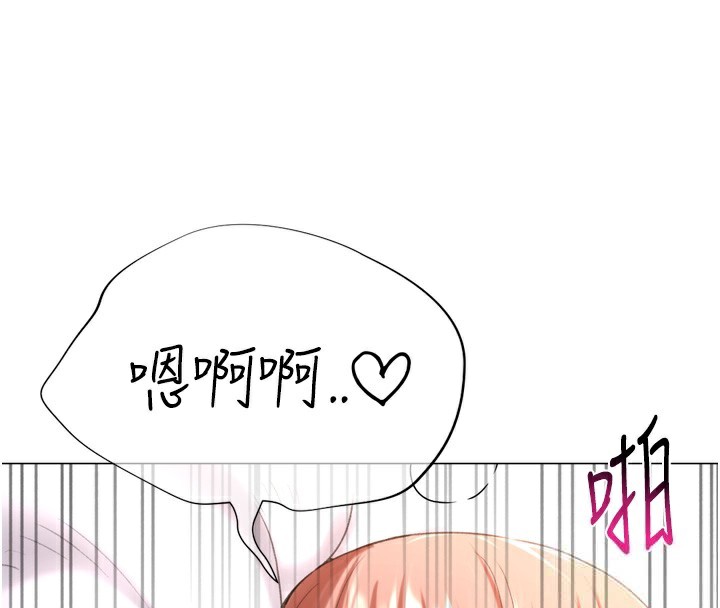 第26话-送母女上天堂♥ - 第42.jpg页