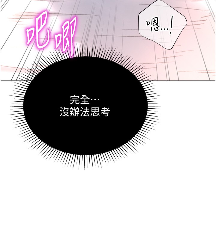 第26话-送母女上天堂♥ - 第47.jpg页