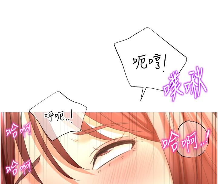 第26话-送母女上天堂♥ - 第48.jpg页