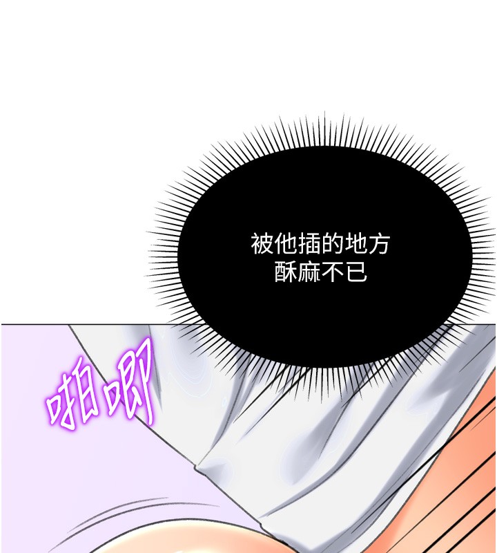 第26话-送母女上天堂♥ - 第51.jpg页