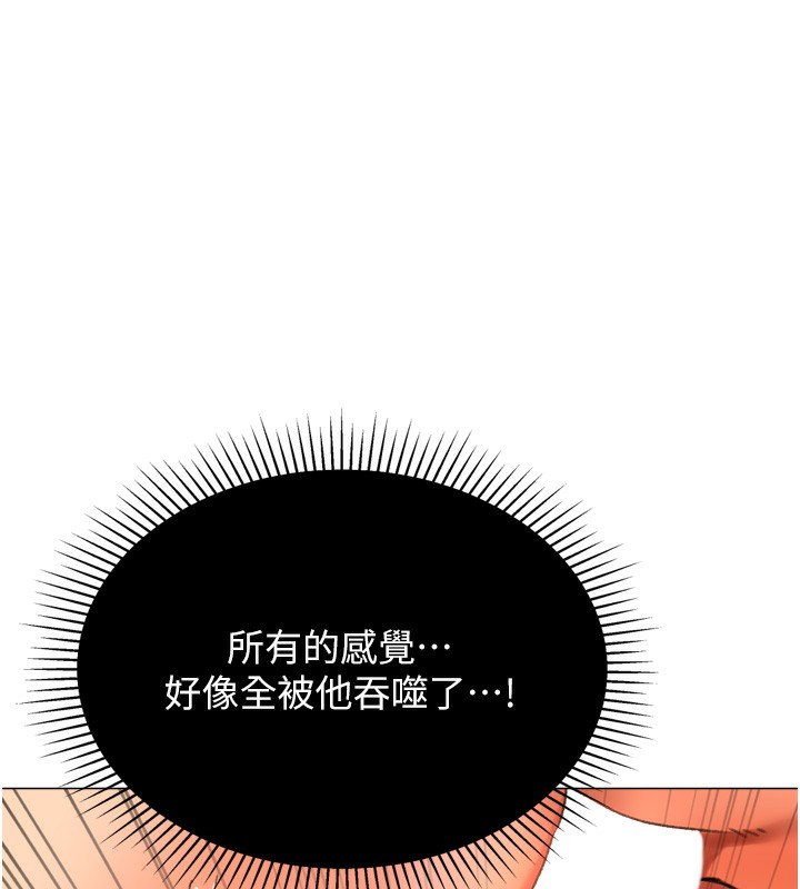 第26话-送母女上天堂♥ - 第53.jpg页