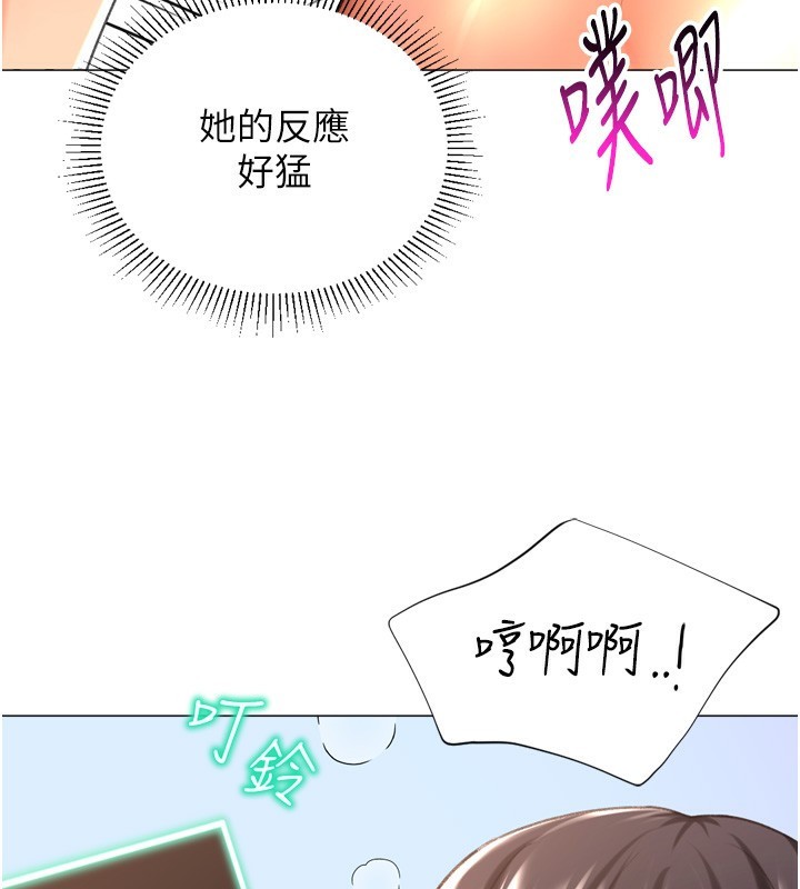 第26话-送母女上天堂♥ - 第59.jpg页