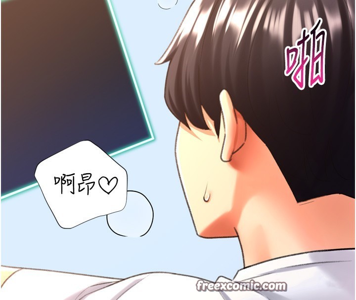 第26话-送母女上天堂♥ - 第60.jpg页