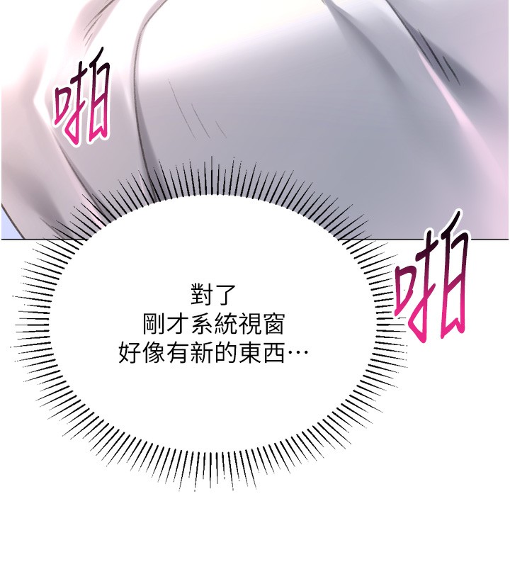 第26话-送母女上天堂♥ - 第61.jpg页