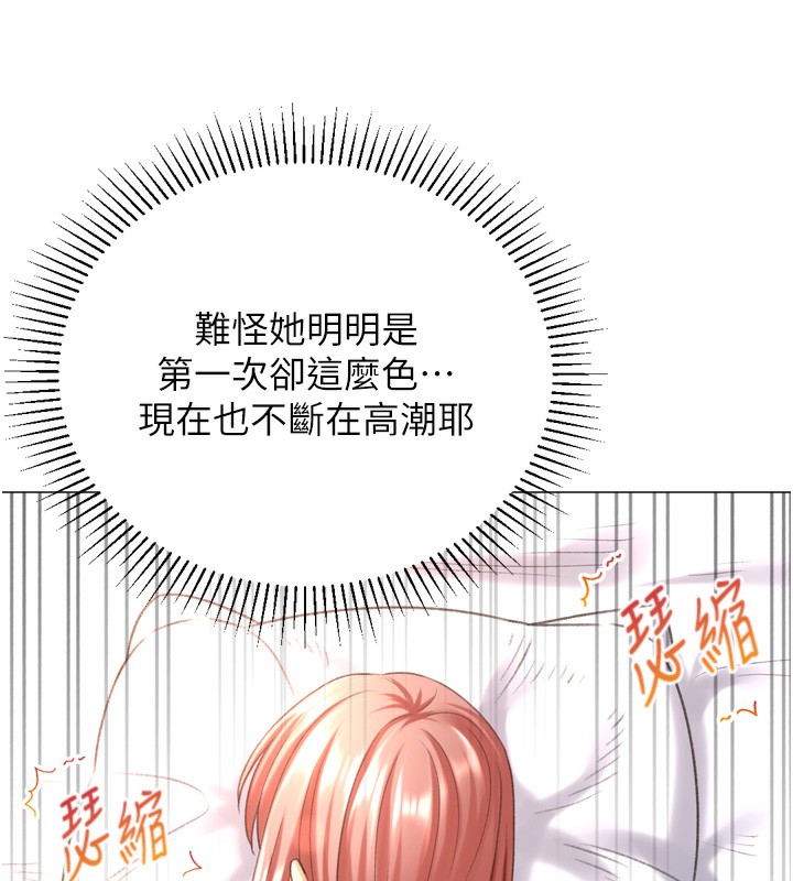 第26话-送母女上天堂♥ - 第64.jpg页