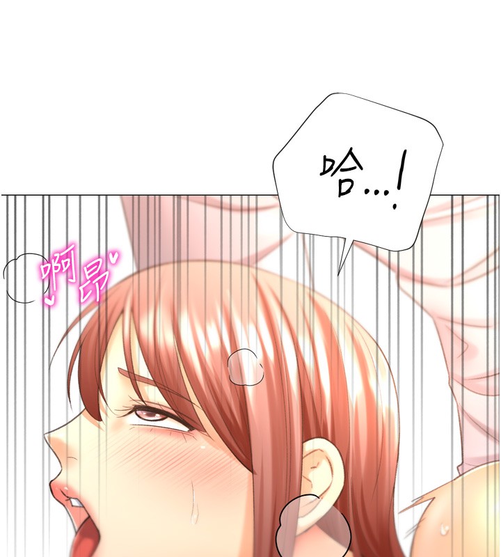 第26话-送母女上天堂♥ - 第72.jpg页