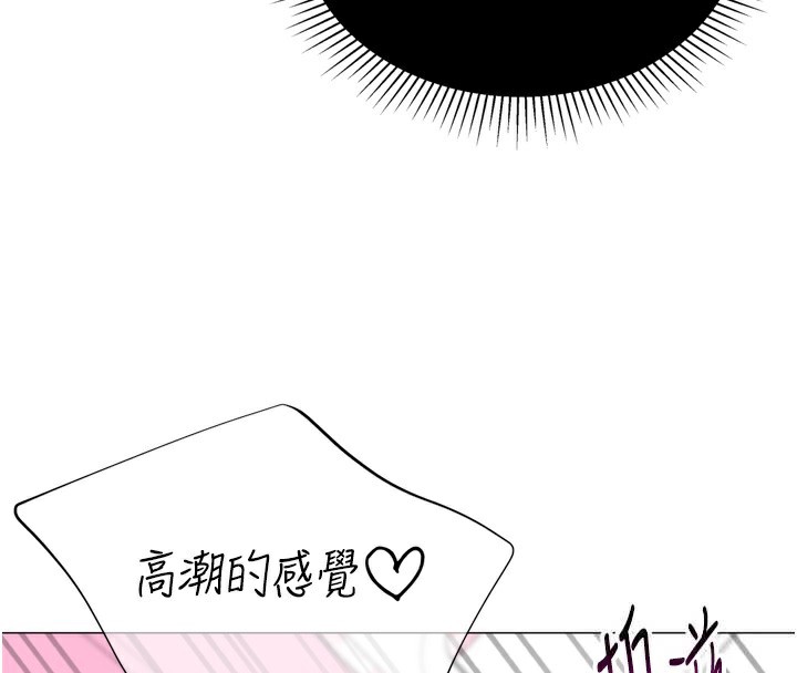 第26话-送母女上天堂♥ - 第78.jpg页