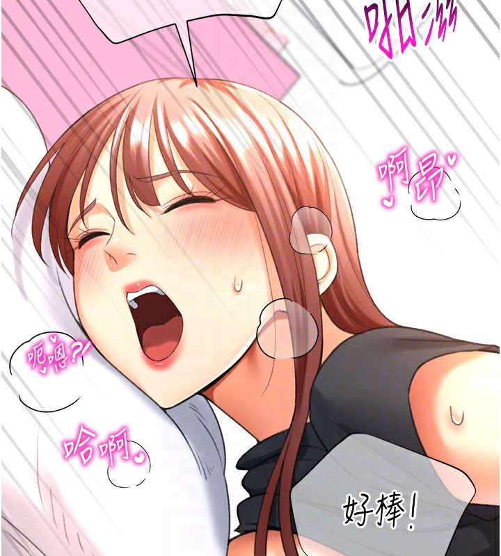 第26话-送母女上天堂♥ - 第79.jpg页